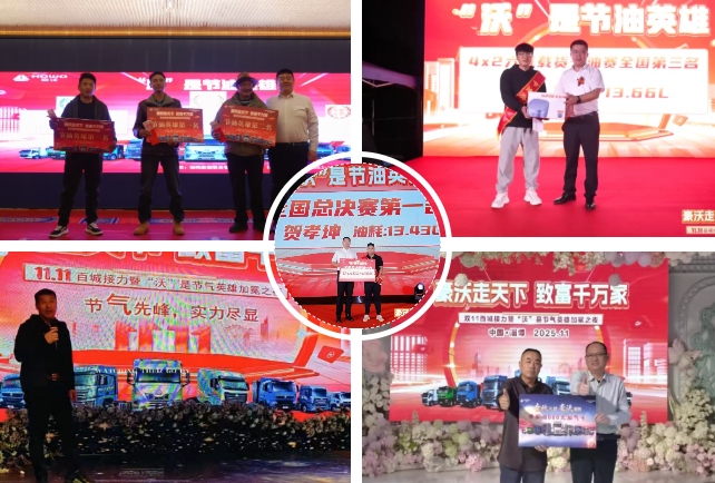 重卡领域爆出1219辆订单！