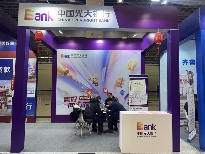 逛房展会了解实用贷款信息，银行展位受关注