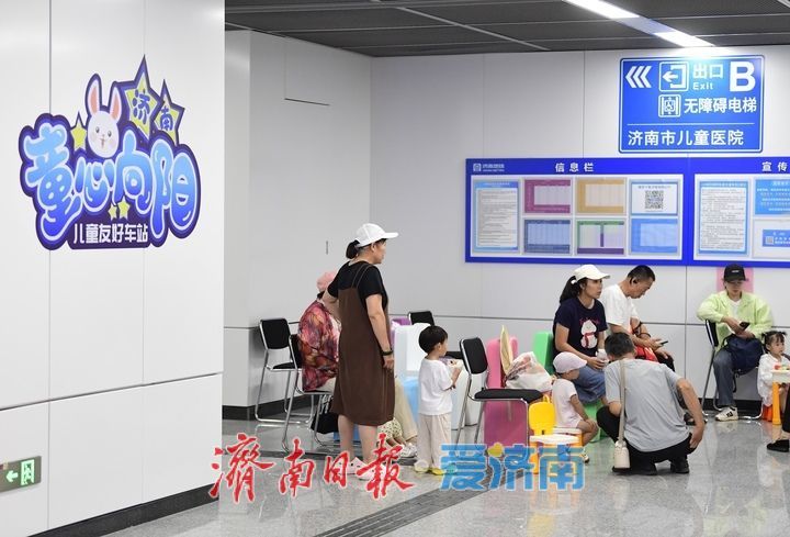 38℃的济南，地铁站变身“清凉驿站”
