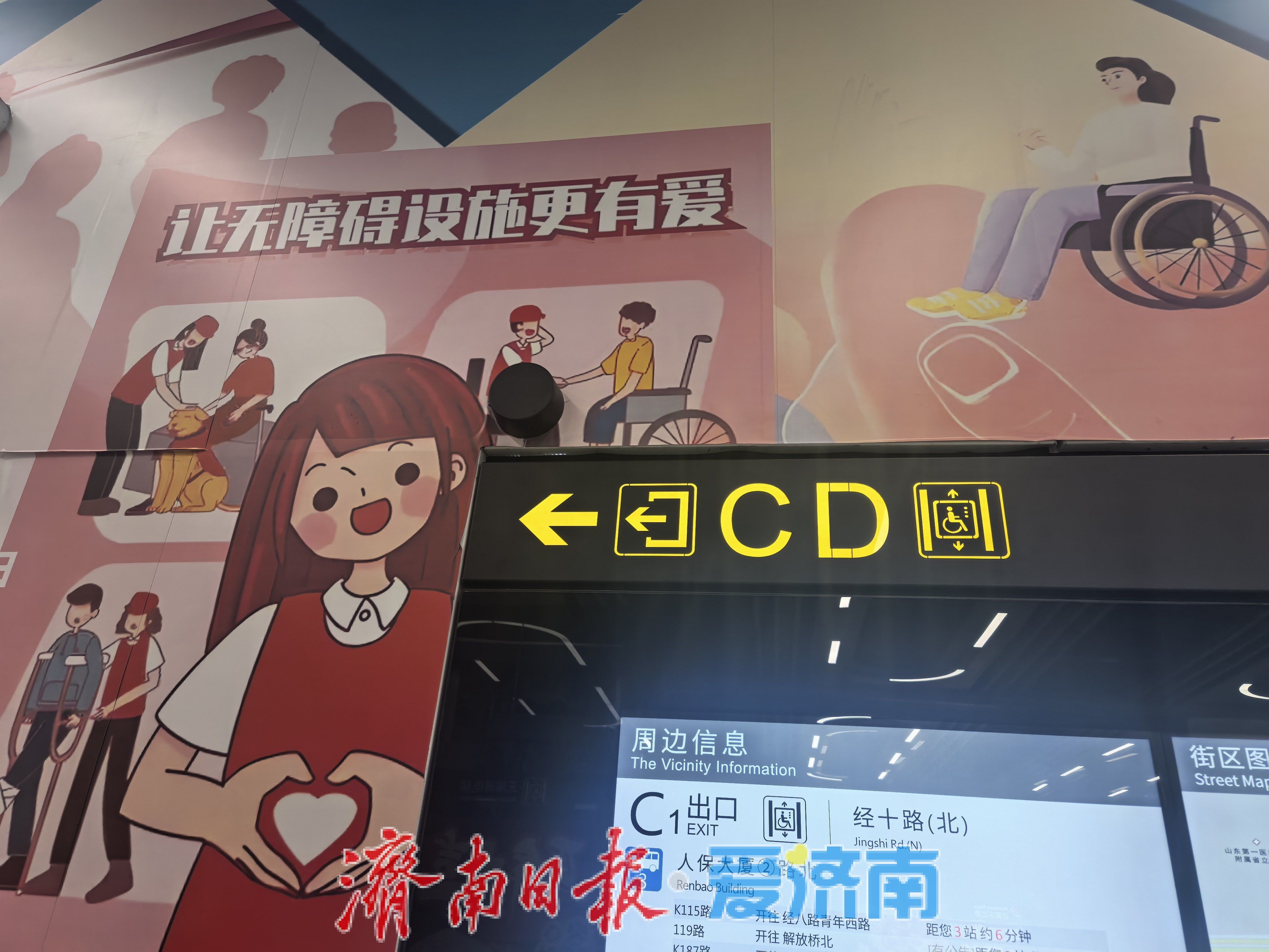记者亲历无障碍环境建设督导：“无碍”出行路，如何从“有”到“优”？