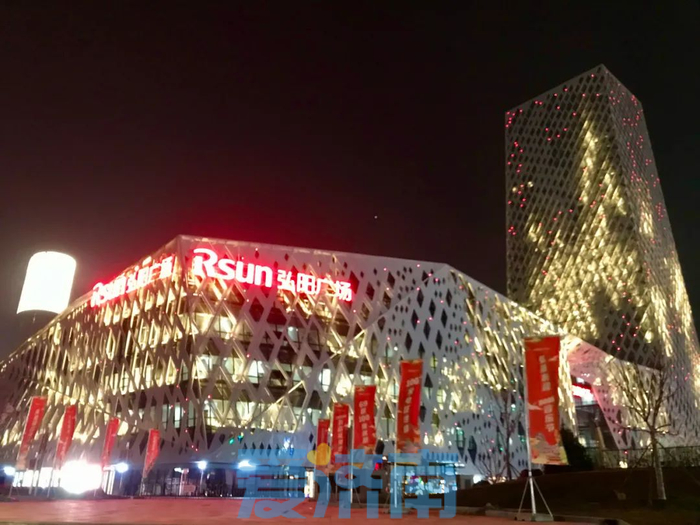 “泉”在济南过大年 