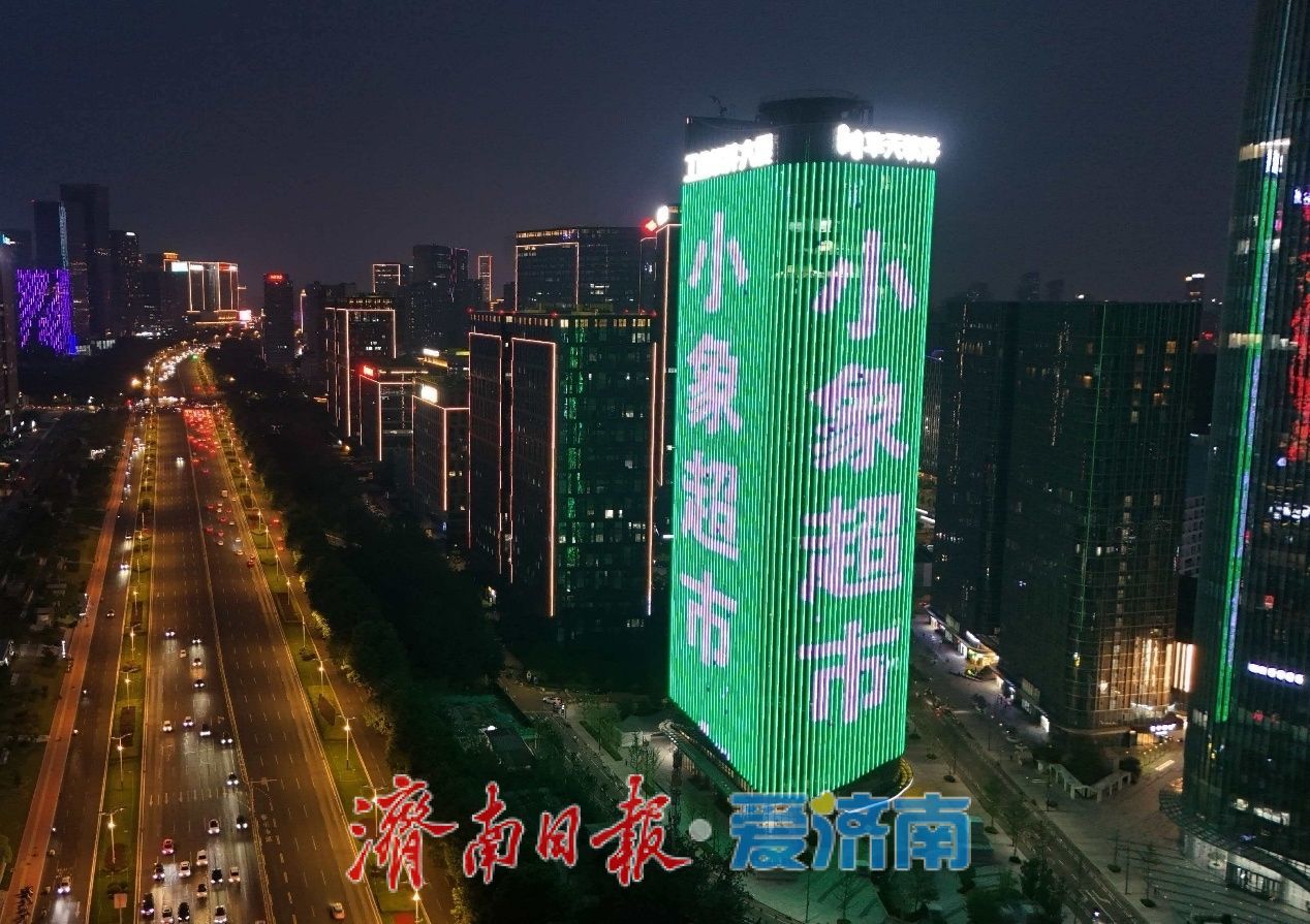 “泉城购”2026济南消费季启幕！政企联动引入即时零售新业态