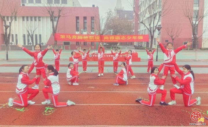 春风拂泉城 策马启新程 ——2026 年济南中小学春季开学典礼亮点纷呈