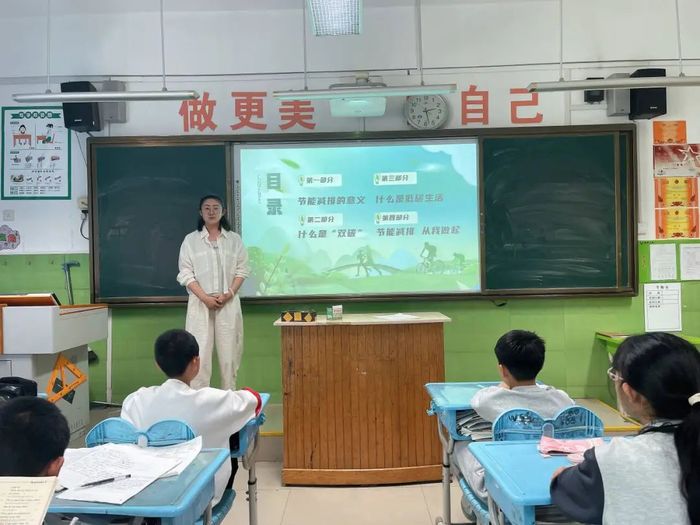 高新区春晖小学推动节能宣传周活动