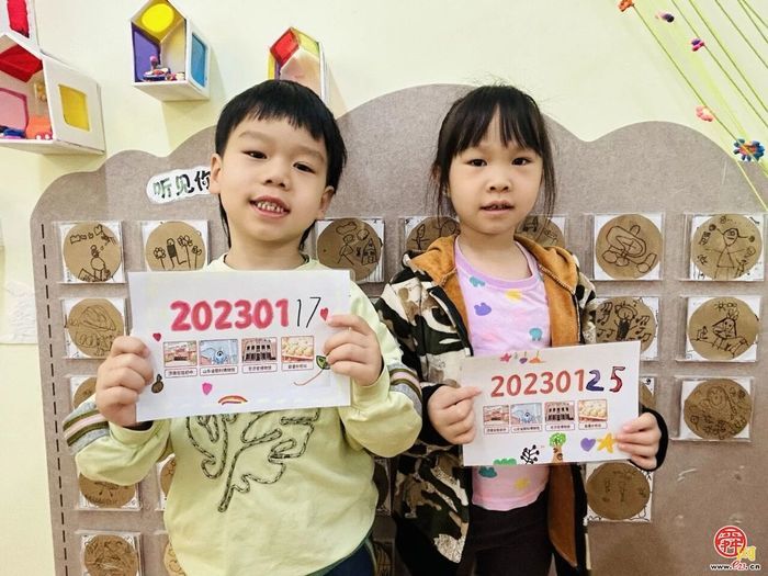 超燃！亲子微马乐翻天——济南市经五路幼儿园举办趣味运动嘉年华系列活动
