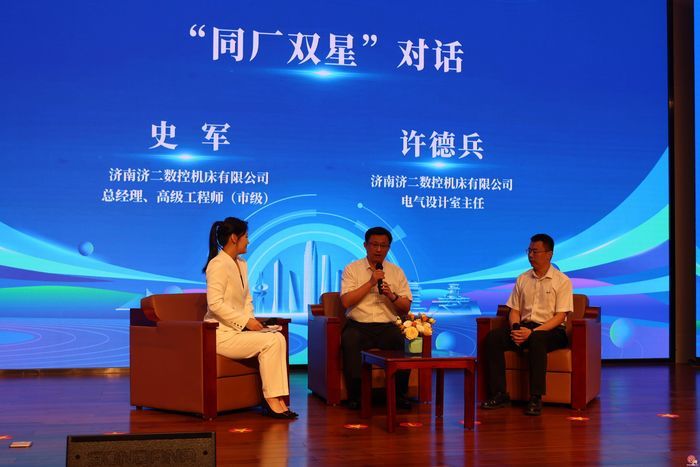 泉城“星”光闪耀槐荫2026年济南科技活动周启动仪式暨全国科技工作者日（槐荫）主场活动