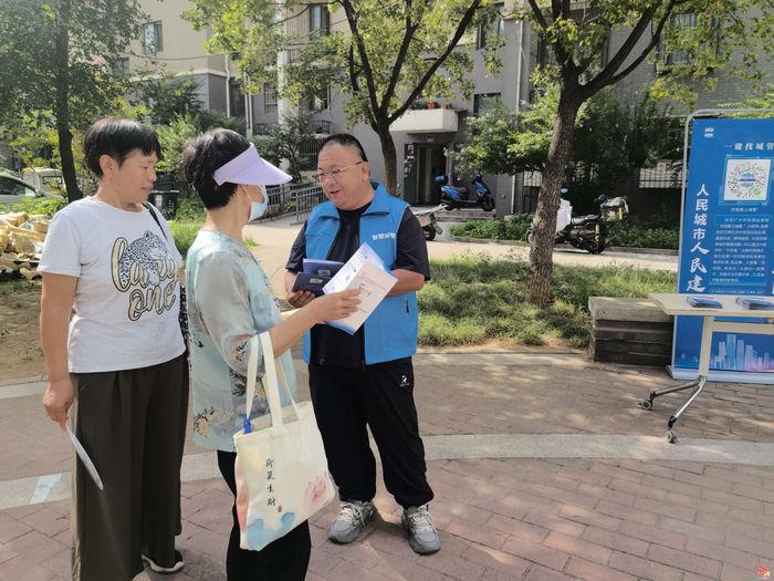 便民服务暖人心 济南市智慧城管服务中心开展“城管进社区、服务面对面”主题活动