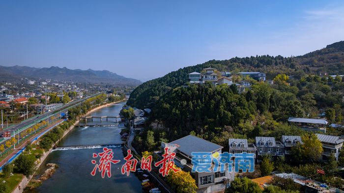 一年四季 泉在济南丨济南门牙景区 山水田园尽显诗意之美