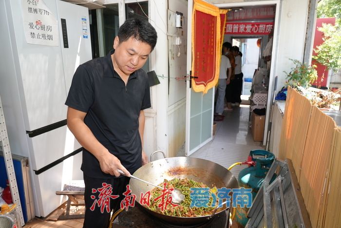 爱心厨房，为爱续航