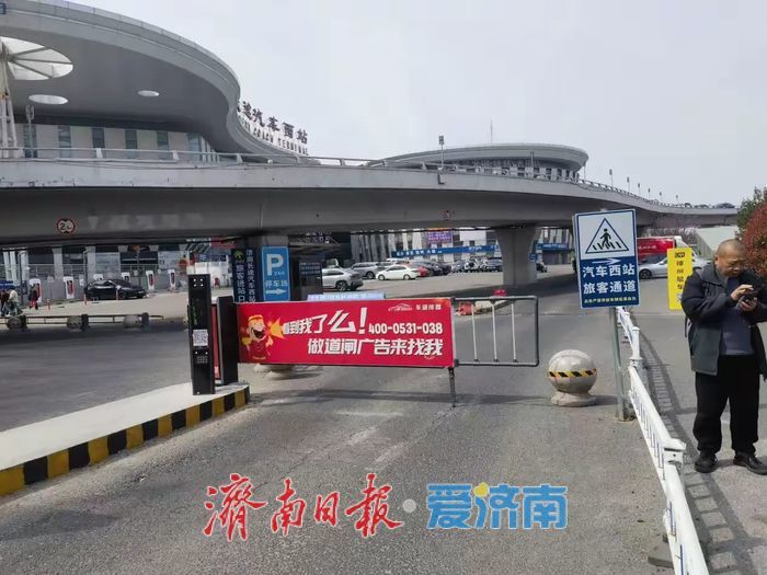 济南西客站周边13处停车场6221个停车位信息指南