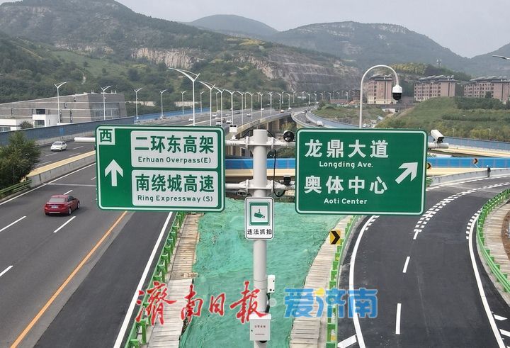 济南二环南路龙鼎立交新建匝道桥工程9月29日零时开放通行