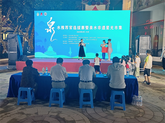 “豪华”市集阵容亮相泉城