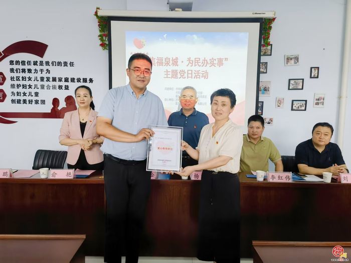 市残联第二党支部、市残疾人福利基金会党支部共同走进“双报到”社区开展“集福泉城·为民办实事”主题党日活动