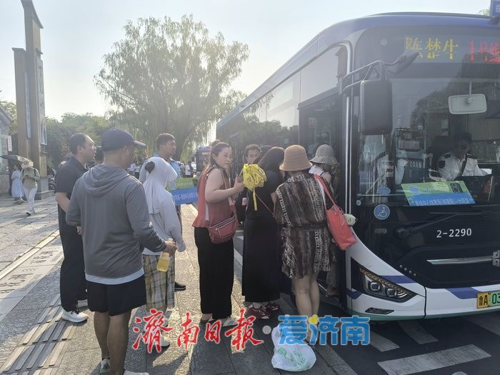 “粽”情护航市民游客畅行泉城，端午假期济南公交运送乘客342.5万人次