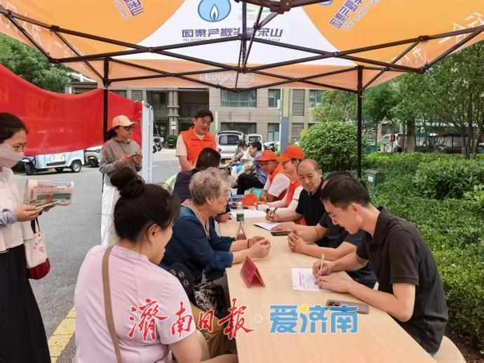 物业惠民生 住建进社区