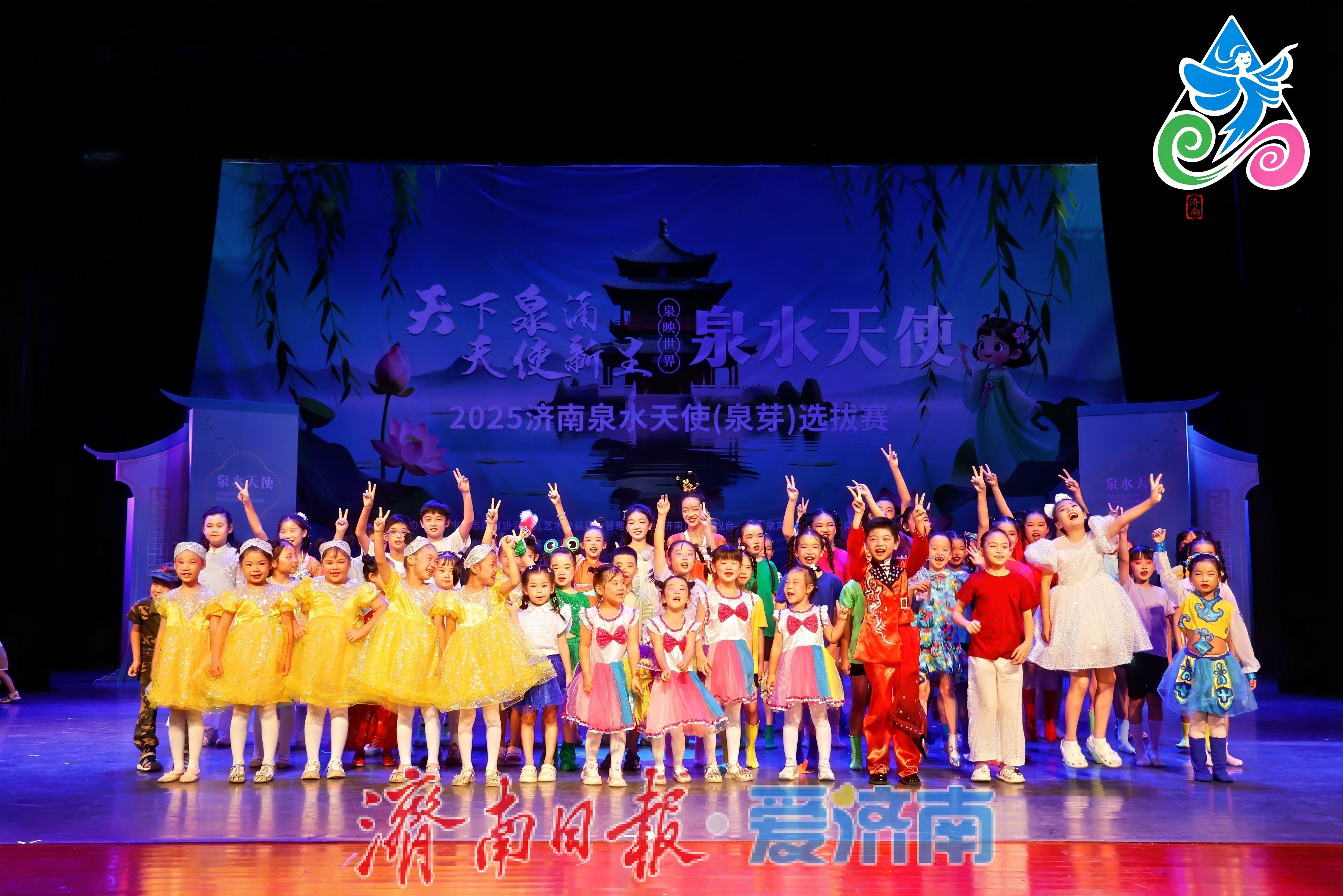 泉水天使（泉芽）选拔赛举行