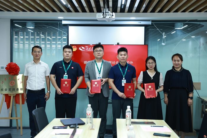 筑梦丝路援疆行 青春聚力启新程——山东建筑大学援疆支教志愿服务队正式出征