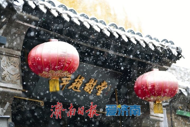 青砖黛瓦披银装，雪后泉城美到穿越