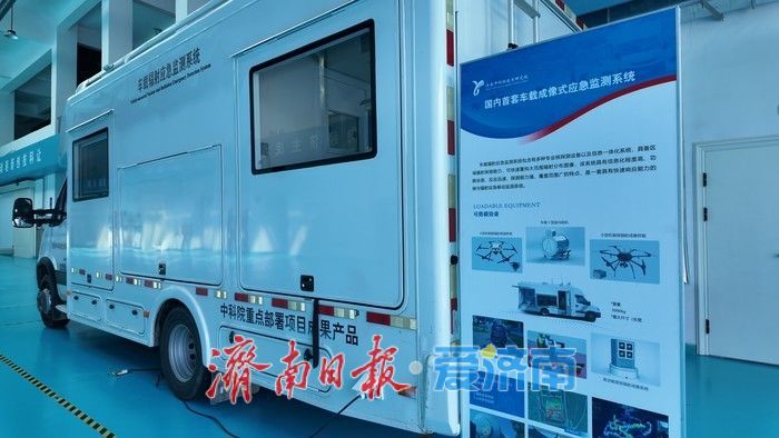 这台CT机，只有6公斤！济南企业造出“世界之最”