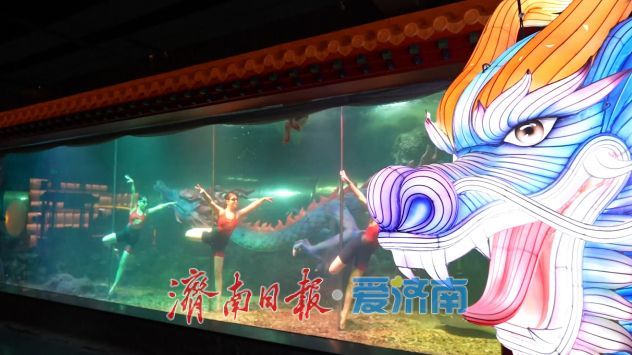 大明湖“明湖龙宫”焕新亮相，解锁雨荷IP沉浸式新体验