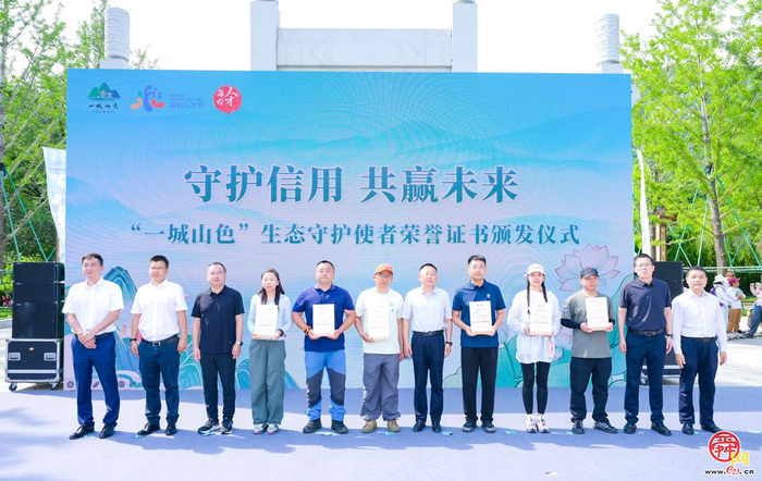 华夏银行济南分行走进佛慧山 打造“6·14信用记录关爱日”山林实景征信课堂