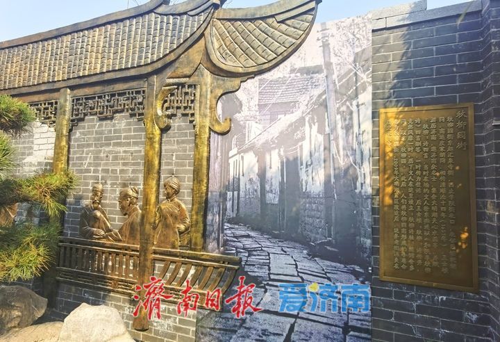 营造古典意境 小“游园”展现济南古巷古韵