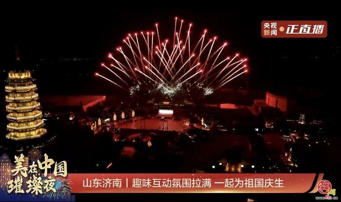 人气、商气、烟火气！槐荫“假日经济”活力飙升！