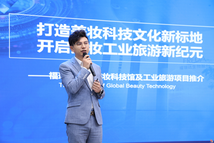 全国首个！美妆主题科技馆亮相济南