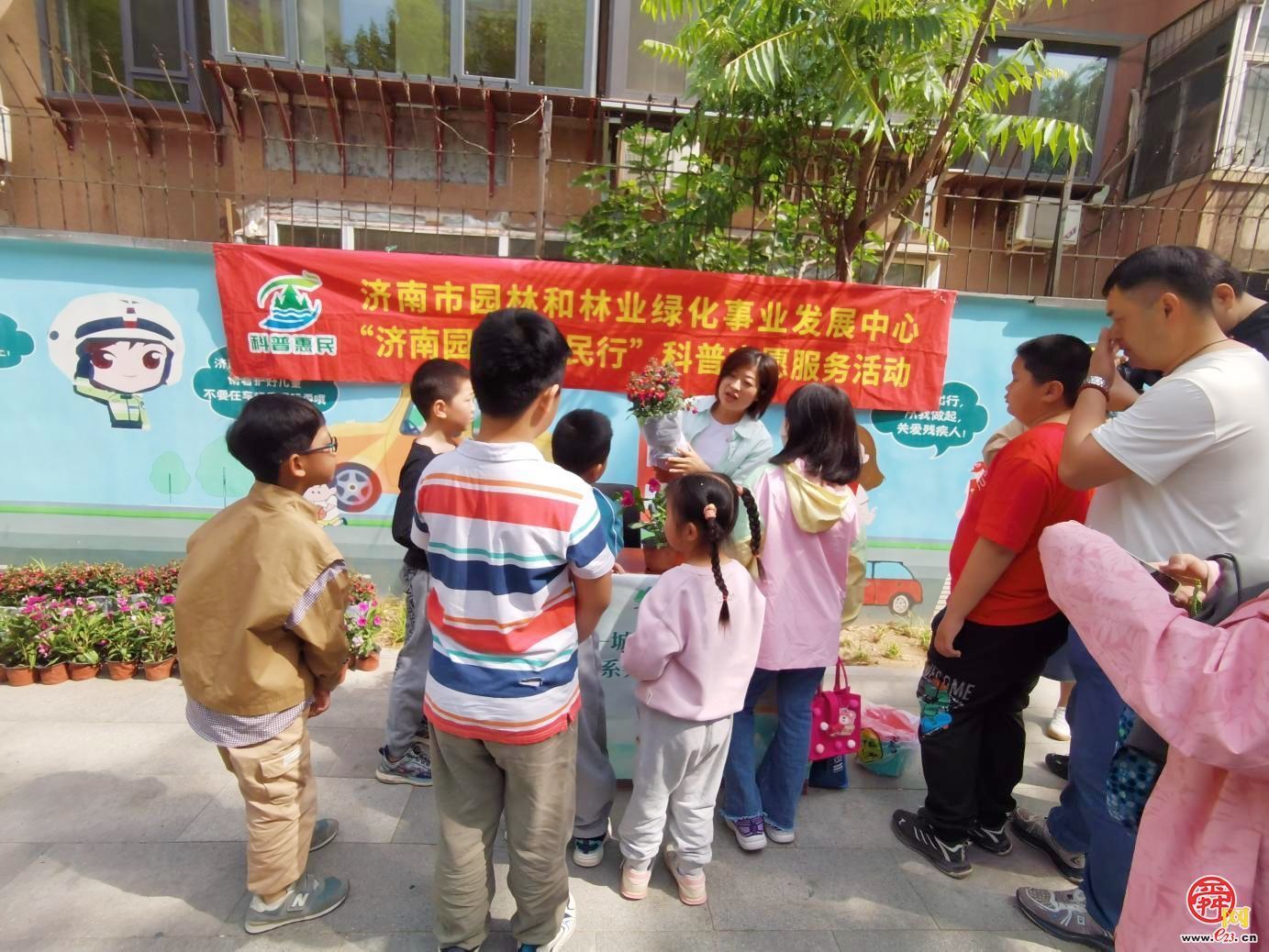 种花种梦想 劳动促成长 济南园·林惠民行走进共建花园