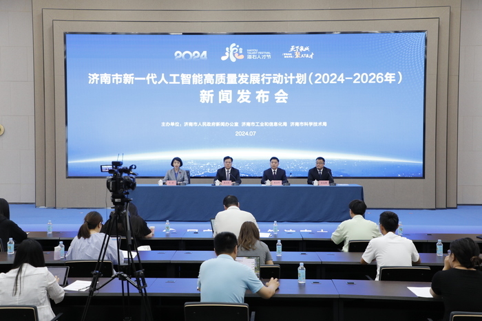 济南人工智能产业敲定三年“路线图”，2026年核心产业规模突破600亿元