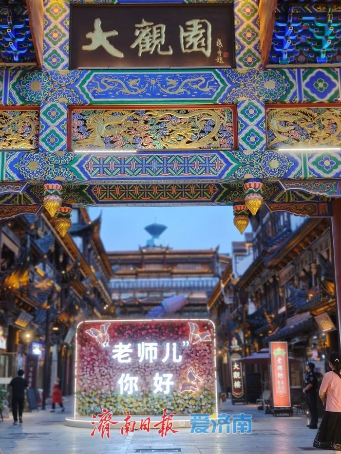 巨型奶茶杯倾倒紫色花海，欧亚大观园上演“泉城夏日浪漫”