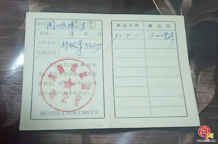 白岩松点赞“热血家庭”：三十六年从未间断一家四口挽臂成林