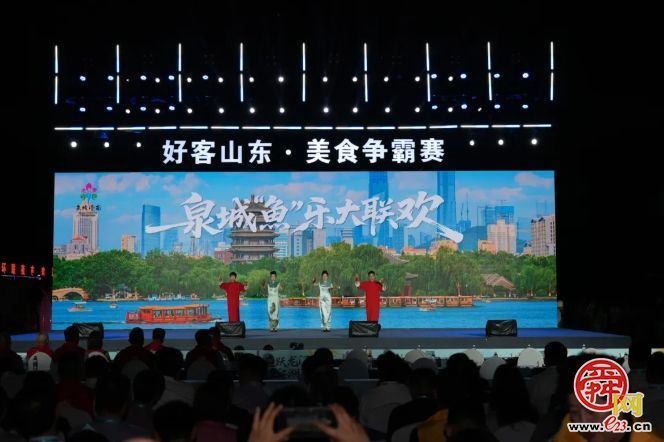 济南晋级了！“好客山东·美食争霸赛”激情开战！