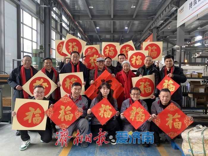 翰墨迎春，书香润企 欧迪美特携手书法名家开展迎春送福活动