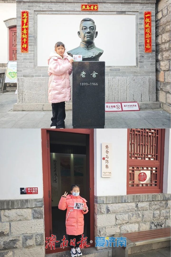 “泉”在济南过大年 