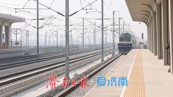 凌晨从济南站编组出发，这列“第一车”正改写济南铁路格局