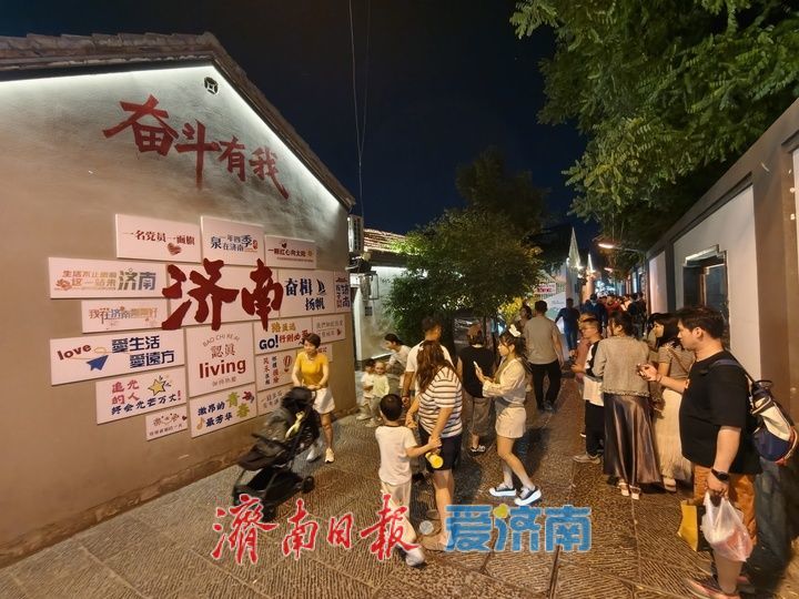 济南西更道街夜色如画，泉韵老街成夜游新地标