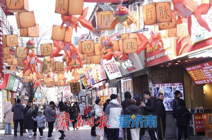 客流满 消费旺 正月感受浓浓烟火气