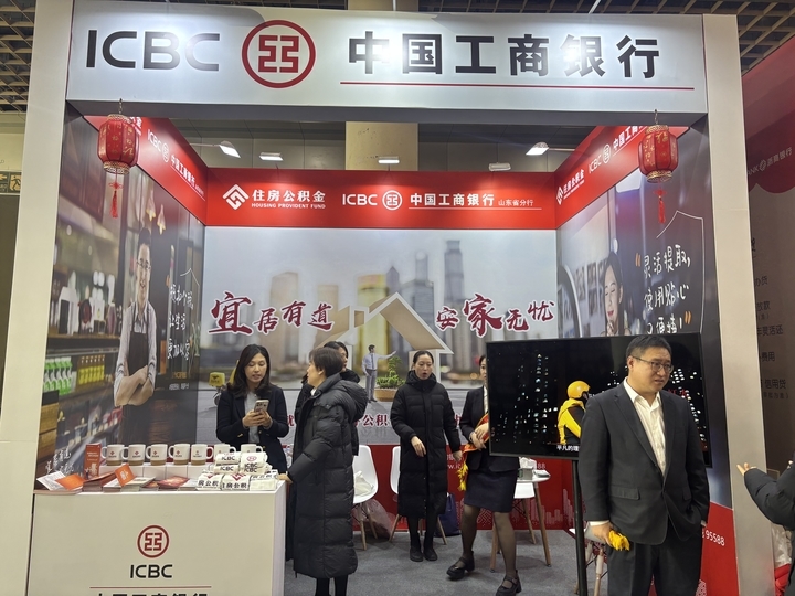 逛房展会了解实用贷款信息，银行展位受关注