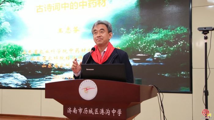 传承岐黄薪火，厚植文化自信 ——历城区港沟中学“中医药文化进校园”活动圆满举办