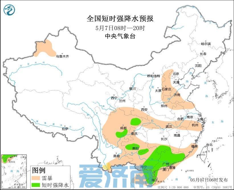 春雷滚滚！今晨济南局部有雷雨或阵雨