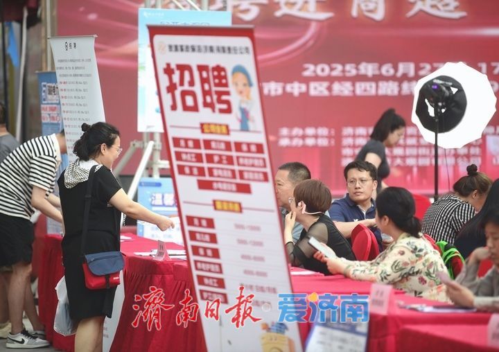 “夜市招聘会”，轻松惬意接地气