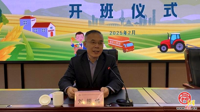 2024-2025济南市高素质农民培育学用贯通综合试点项目三产融合专题正式开班