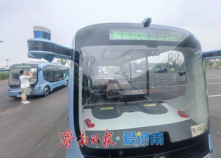 明日开启预约，济南首条L4级智能网联公交示范应用线路亮相起步区