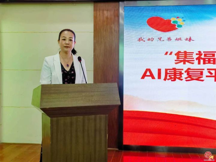 济南启动松佰AI康复平台公益项目 科技赋能孤独症康复服务