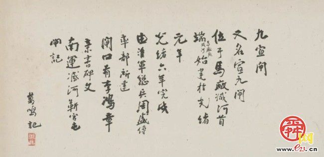 与物为春——国家画院院长刘万鸣个展11月7日登陆山东美术馆