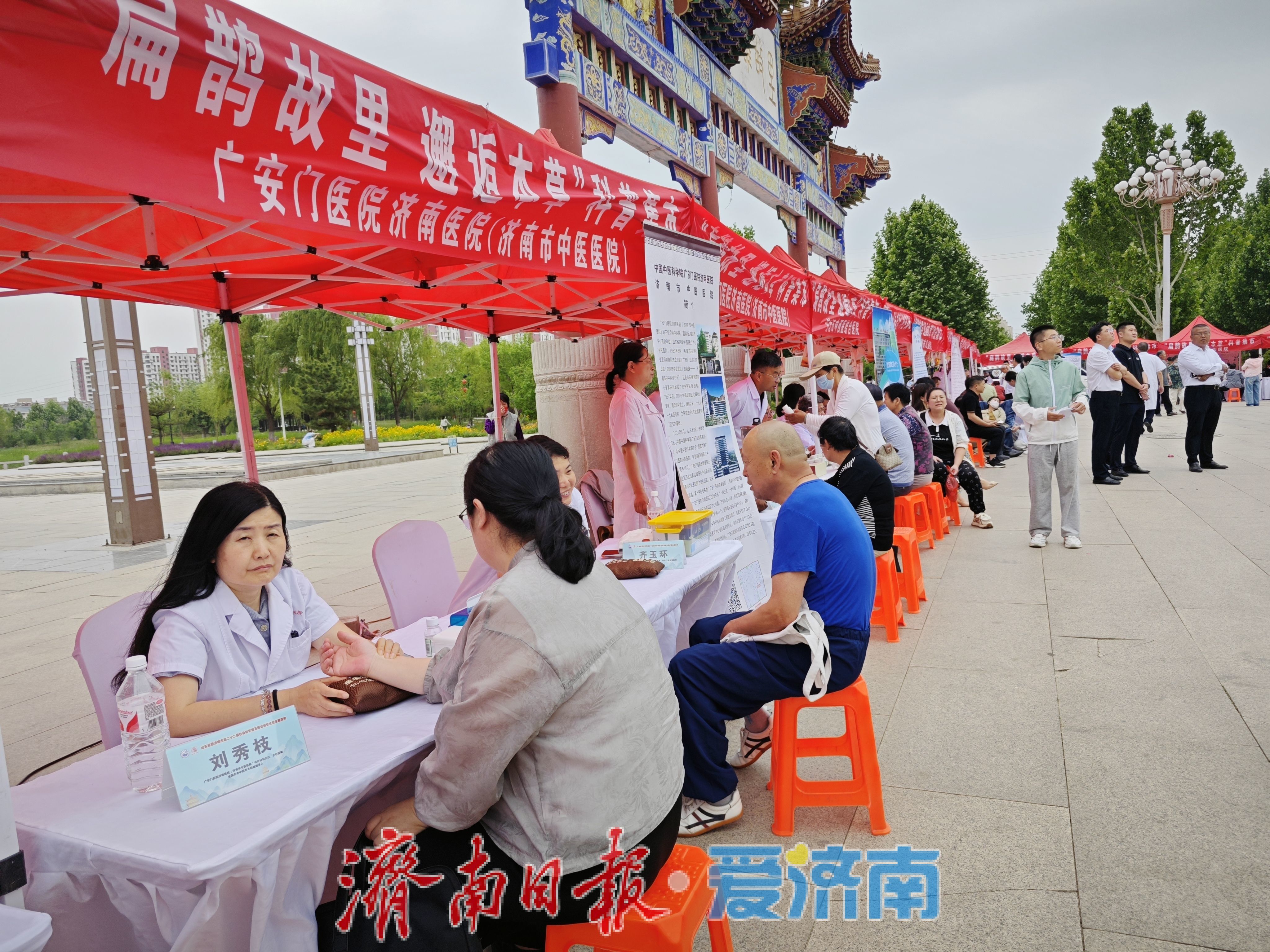 山东省暨济南市第二十二届社科普及周开幕