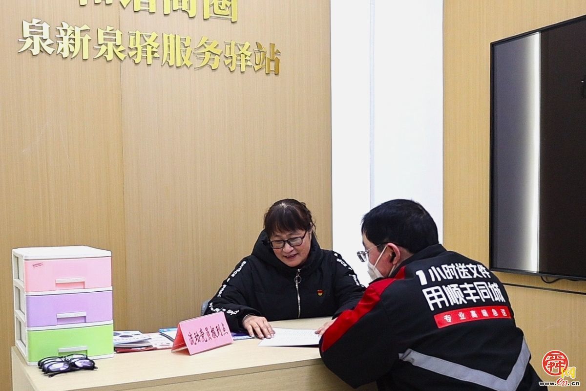 幸福来敲门 