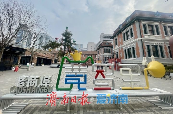 济南老商埠“广智里”焕新迎客 百年小广寒静待光影