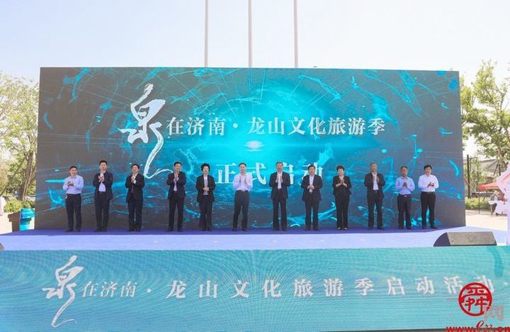 章丘区构建全域研学格局 打造文旅融合高地